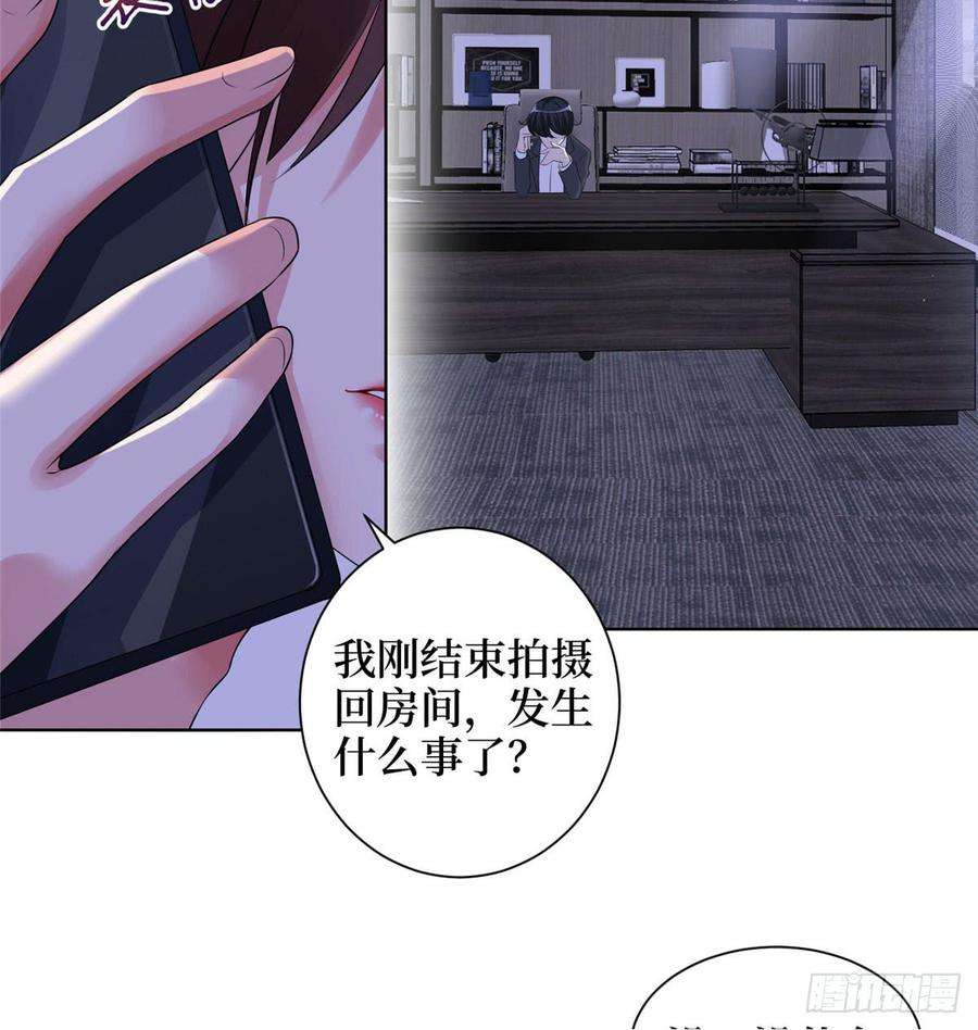 抱歉我拿的是女主剧本二十一话 韩宇凡的求婚