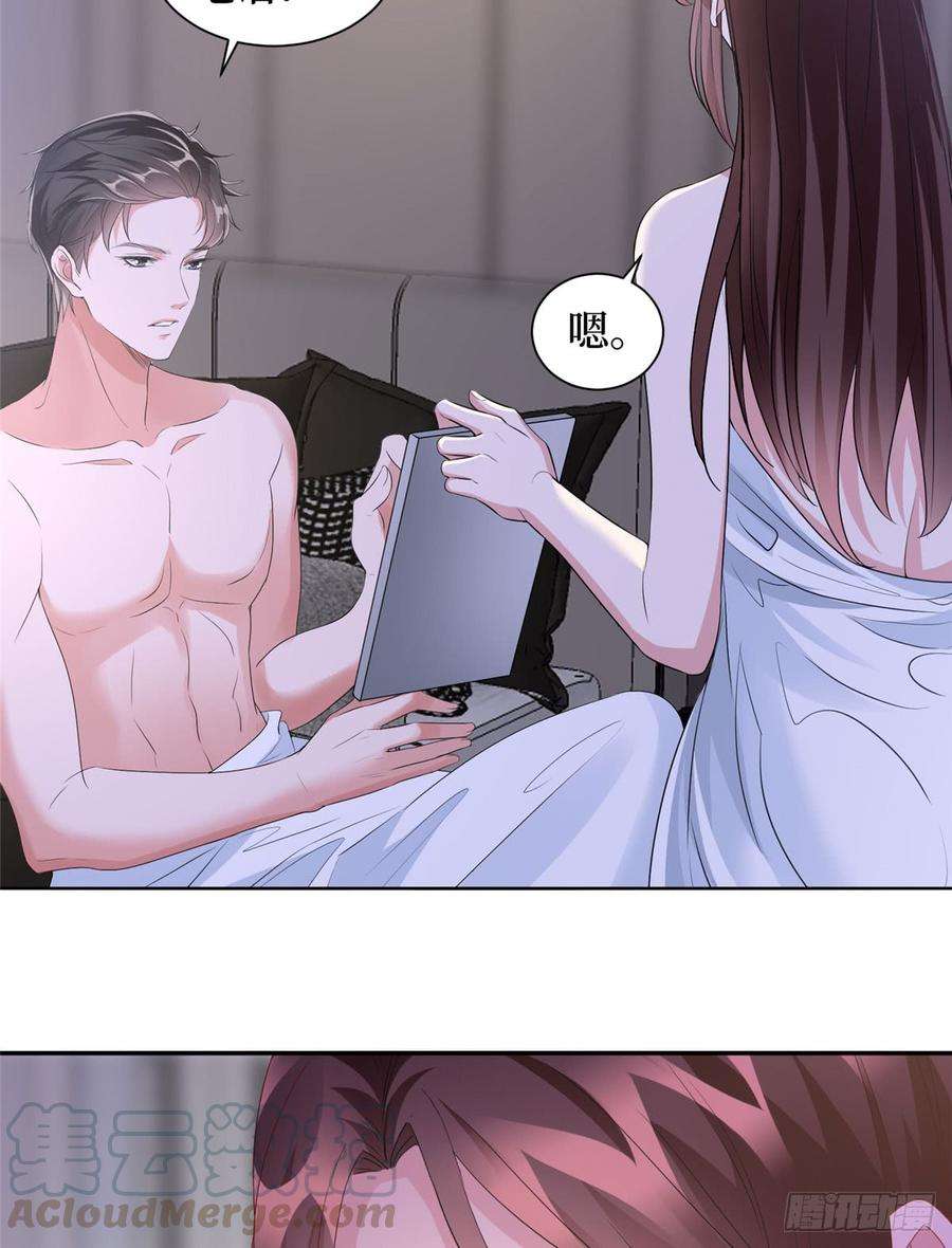 抱歉我拿的是女主剧本二十一话 韩宇凡的求婚