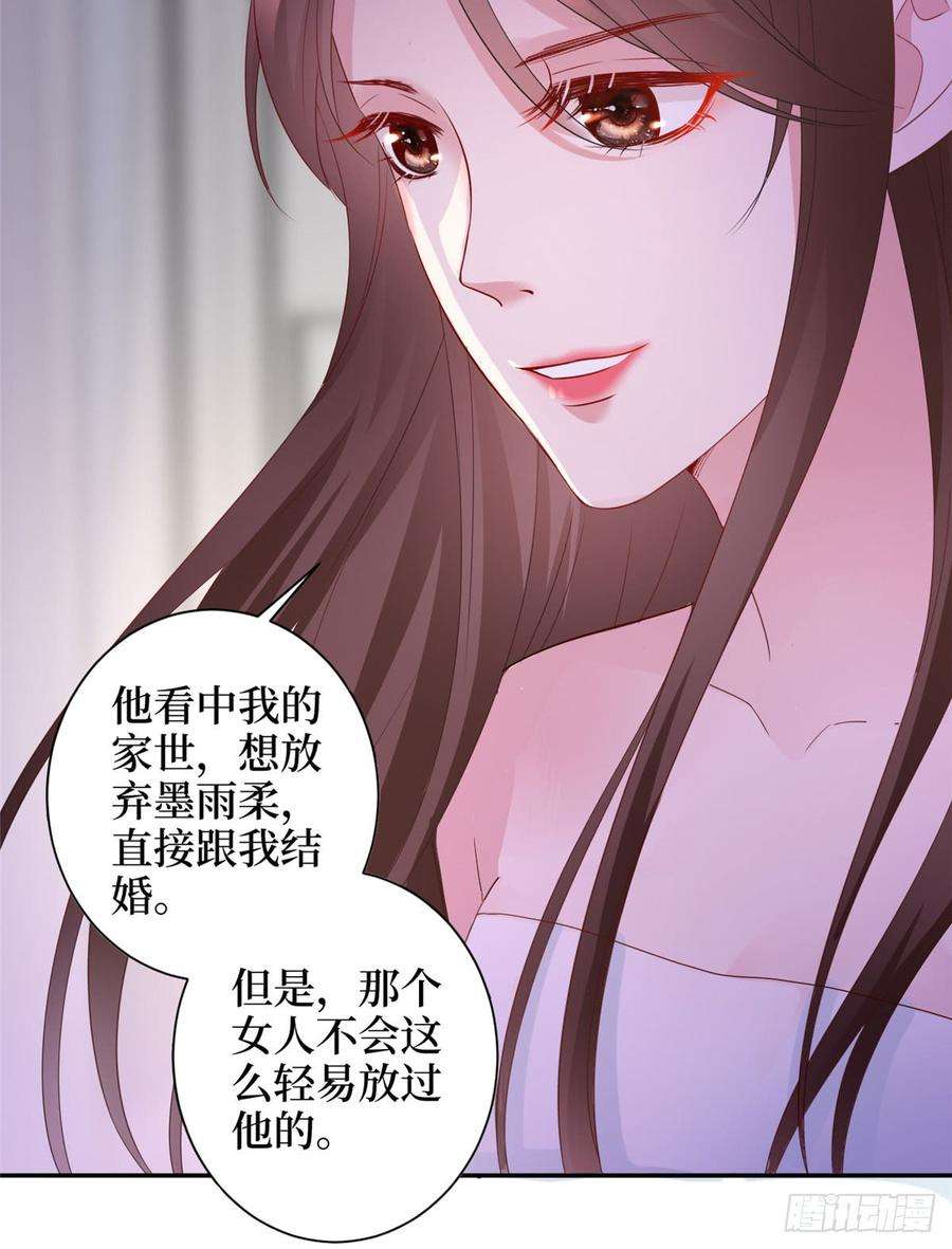 抱歉我拿的是女主剧本二十一话 韩宇凡的求婚