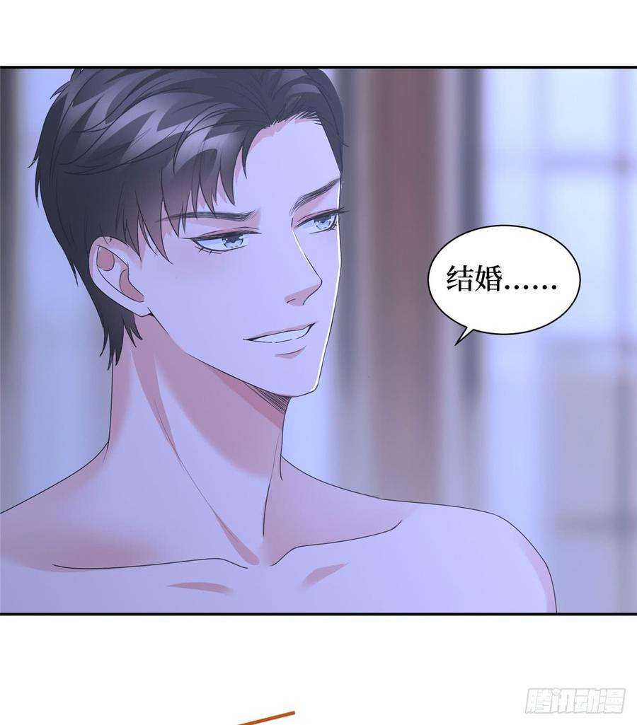 抱歉我拿的是女主剧本二十一话 韩宇凡的求婚