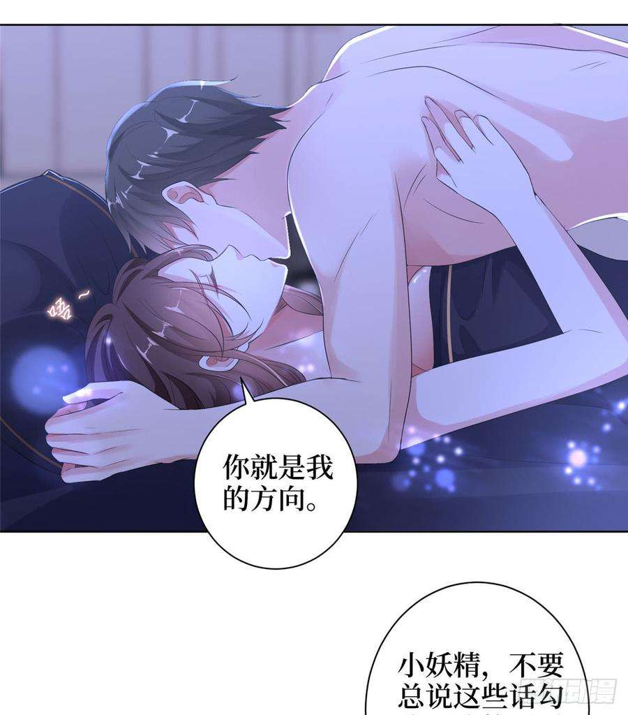 抱歉我拿的是女主剧本二十一话 韩宇凡的求婚