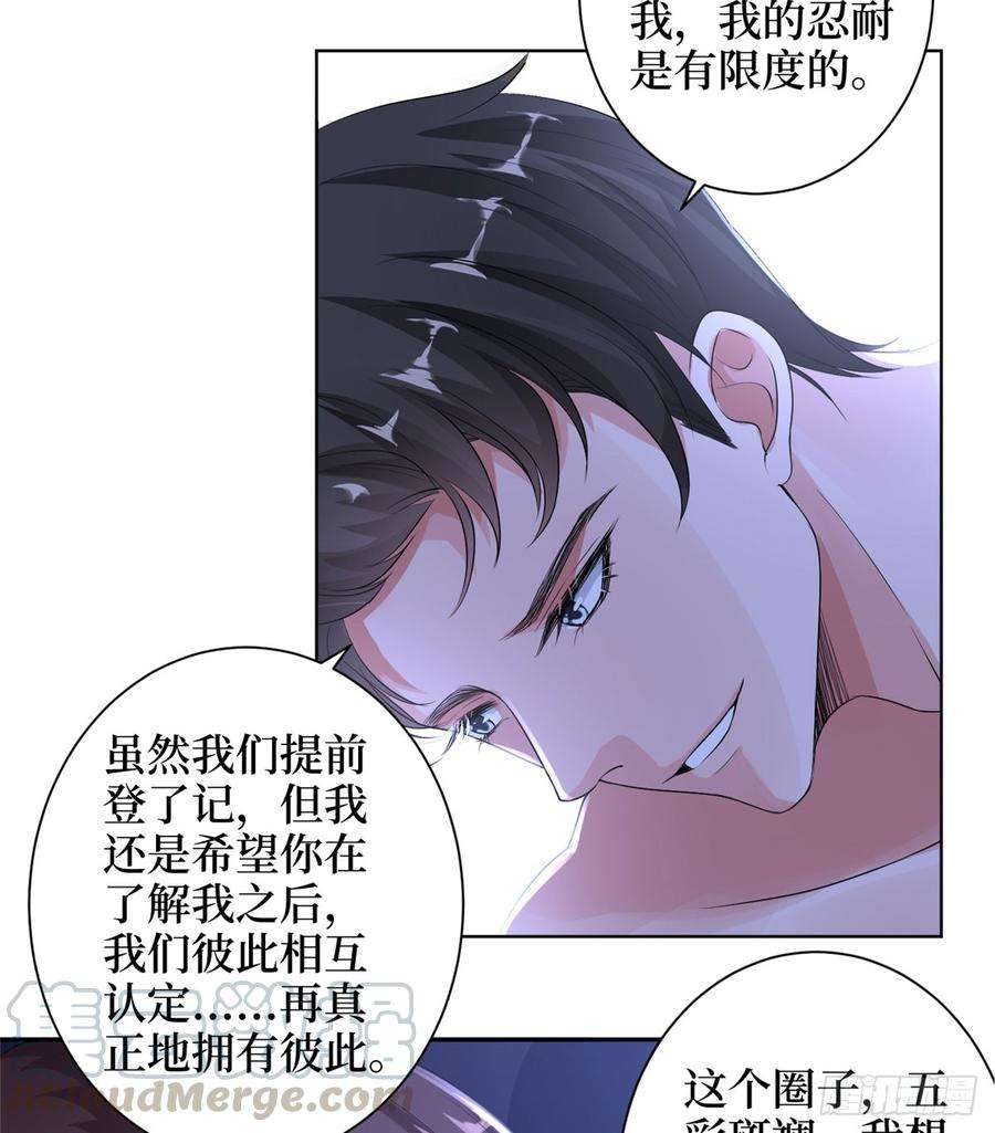 抱歉我拿的是女主剧本二十一话 韩宇凡的求婚