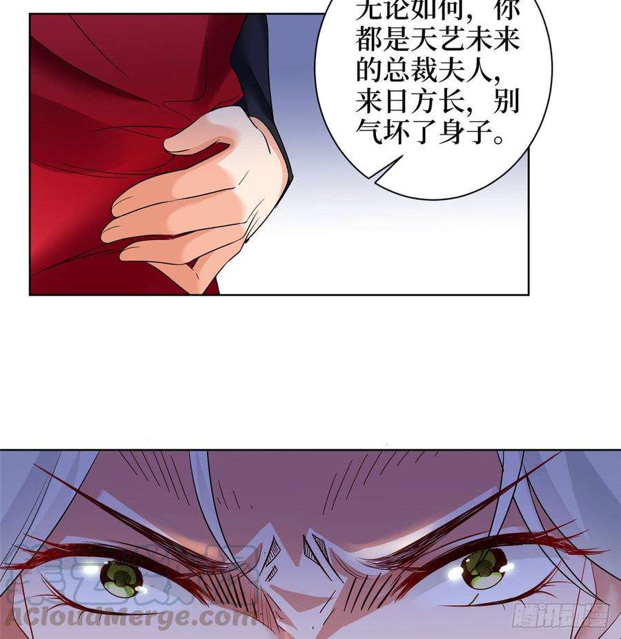 抱歉我拿的是女主剧本二十一话 韩宇凡的求婚