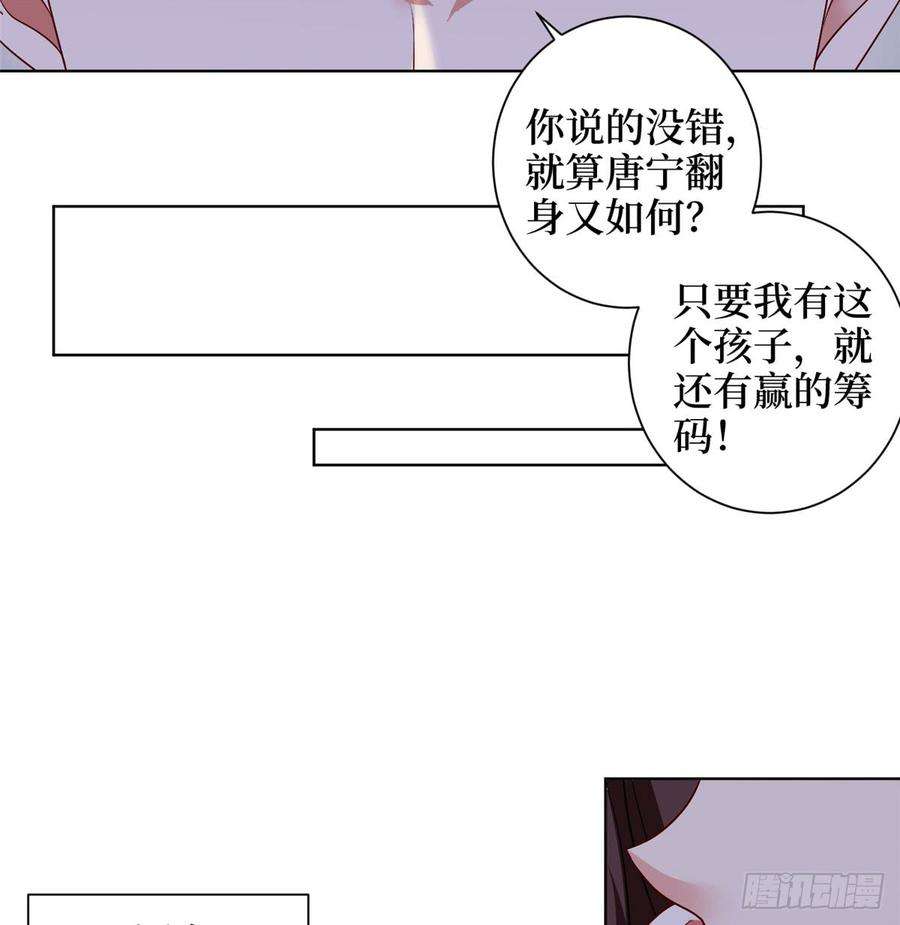 抱歉我拿的是女主剧本二十一话 韩宇凡的求婚