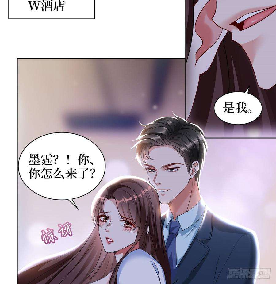 抱歉我拿的是女主剧本二十一话 韩宇凡的求婚