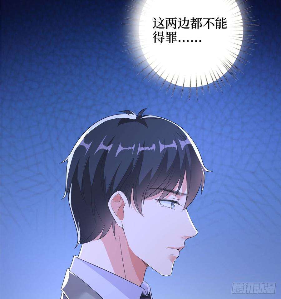 抱歉我拿的是女主剧本二十二话 房间里的男人