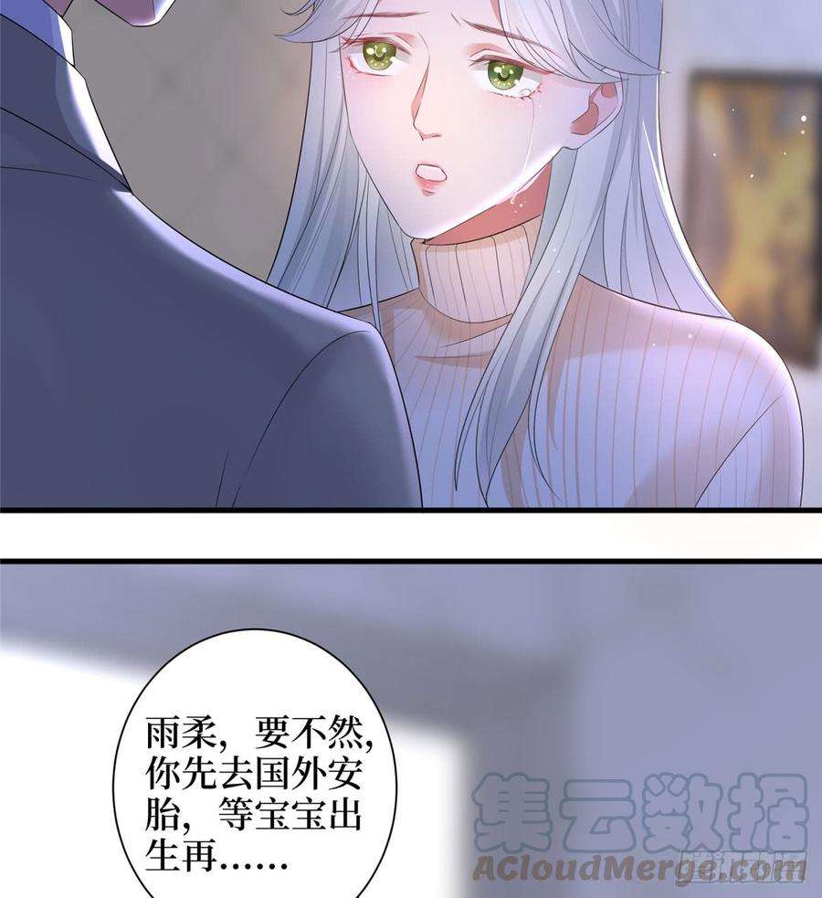 抱歉我拿的是女主剧本二十二话 房间里的男人