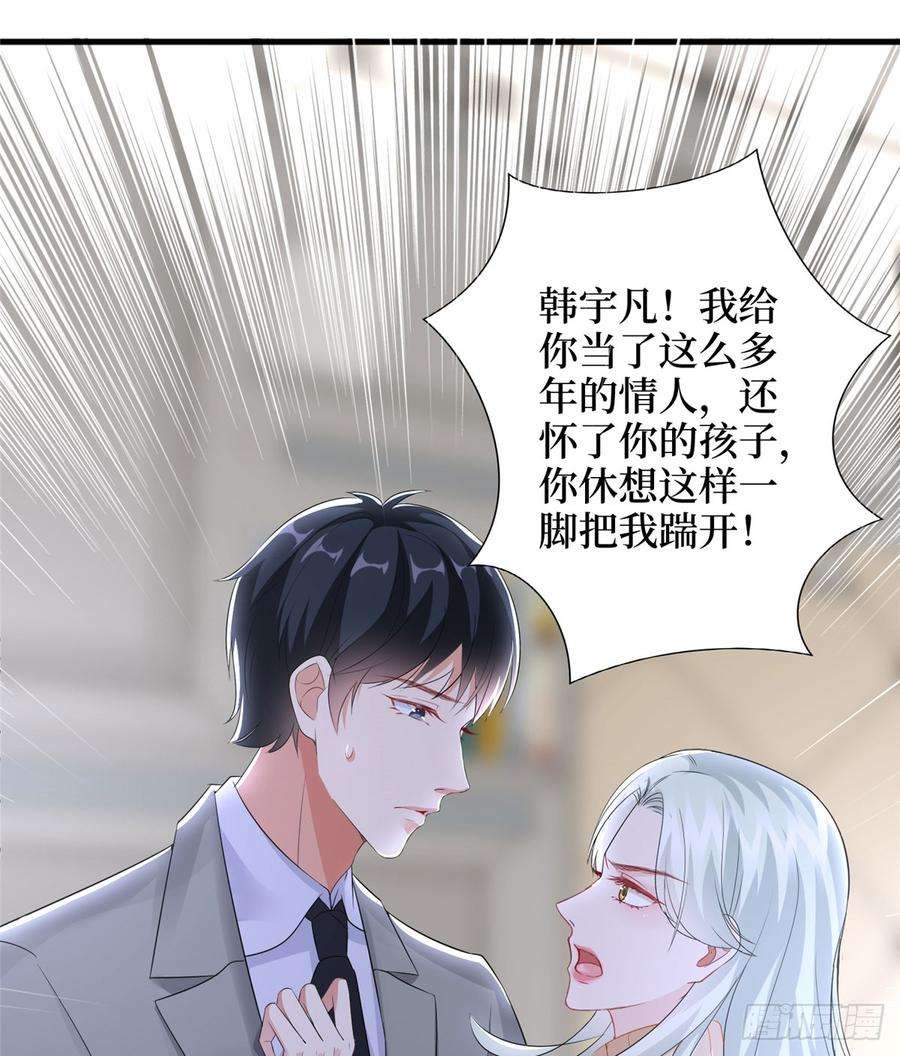 抱歉我拿的是女主剧本二十二话 房间里的男人