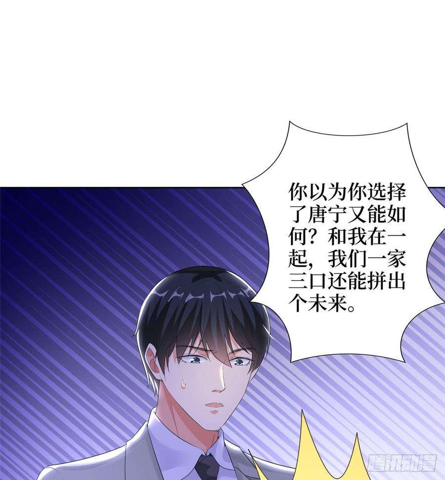 抱歉我拿的是女主剧本二十二话 房间里的男人