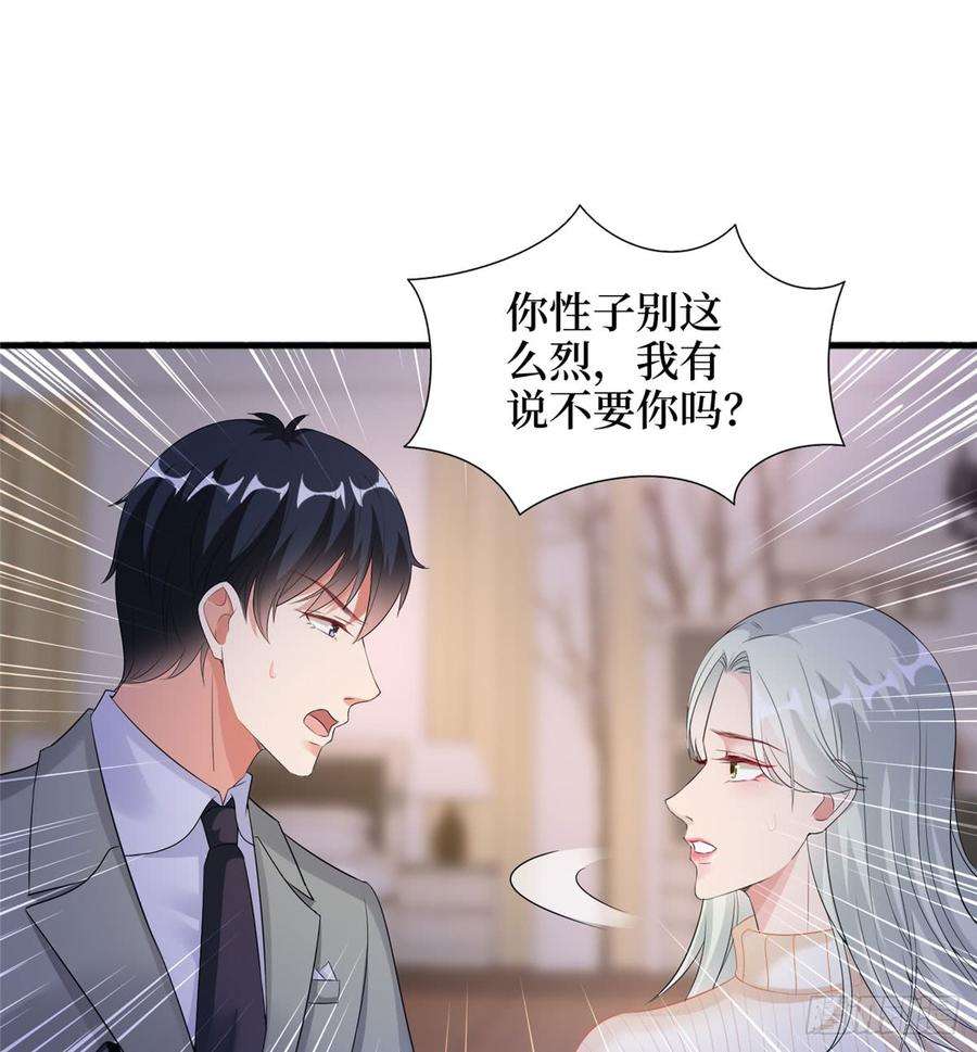 抱歉我拿的是女主剧本二十二话 房间里的男人