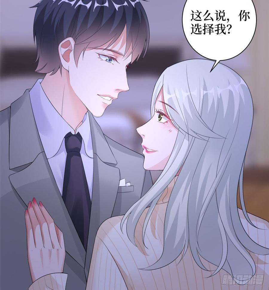 抱歉我拿的是女主剧本二十二话 房间里的男人