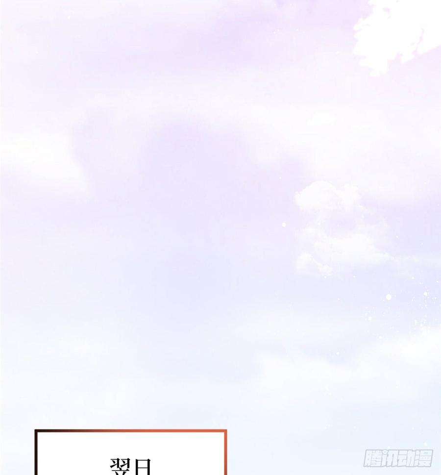 抱歉我拿的是女主剧本二十二话 房间里的男人