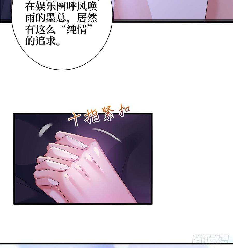 抱歉我拿的是女主剧本二十二话 房间里的男人