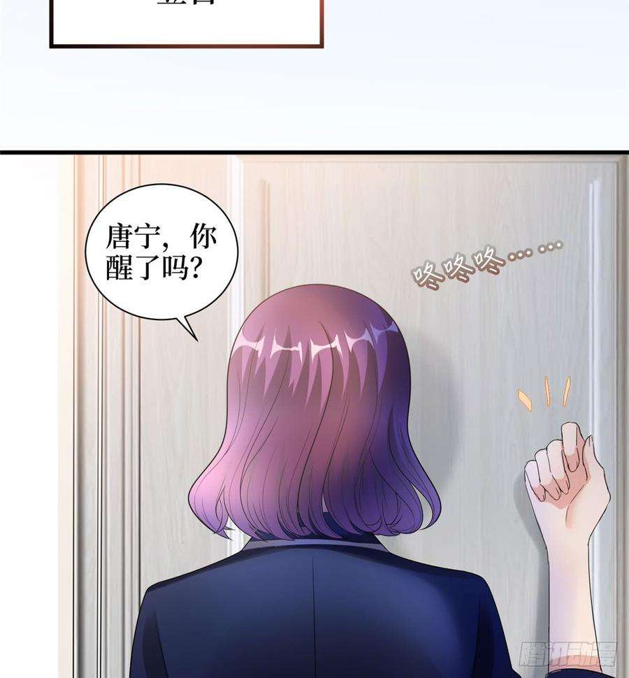 抱歉我拿的是女主剧本二十二话 房间里的男人