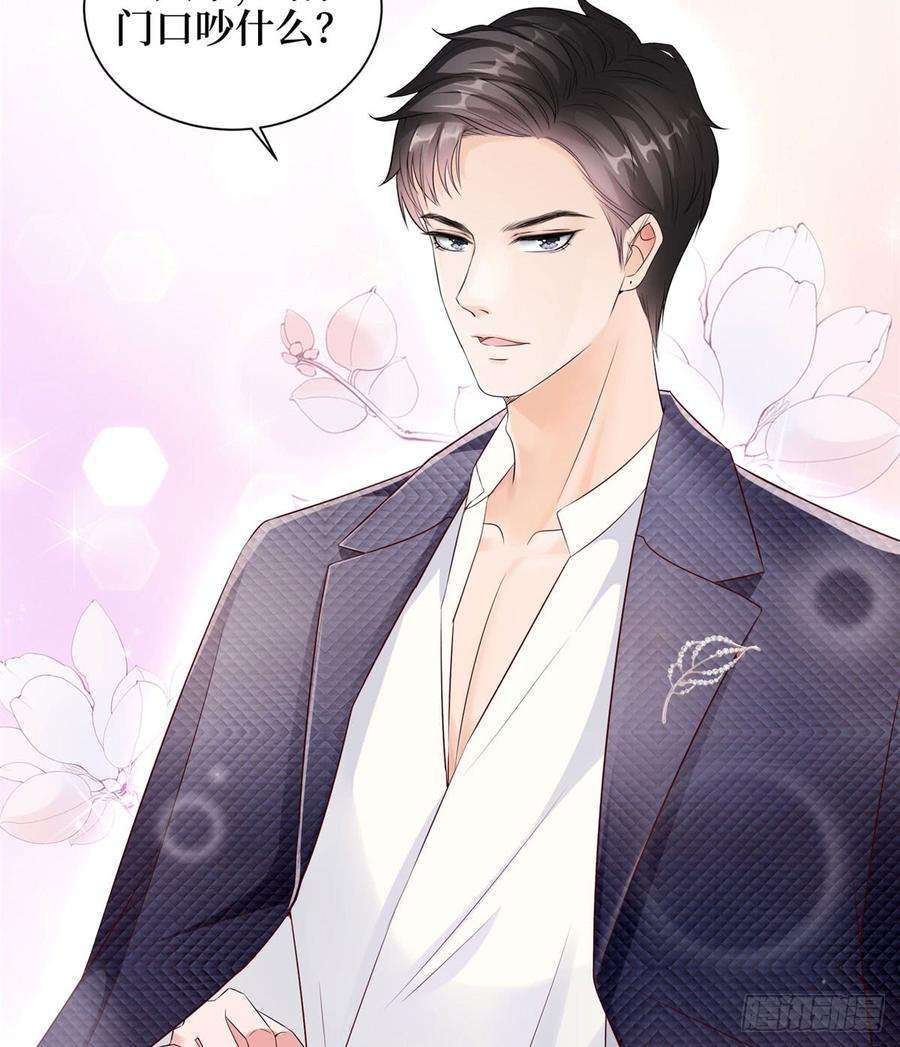 抱歉我拿的是女主剧本二十二话 房间里的男人