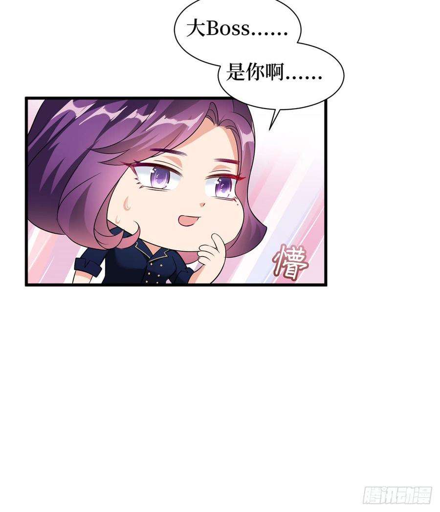 抱歉我拿的是女主剧本二十二话 房间里的男人