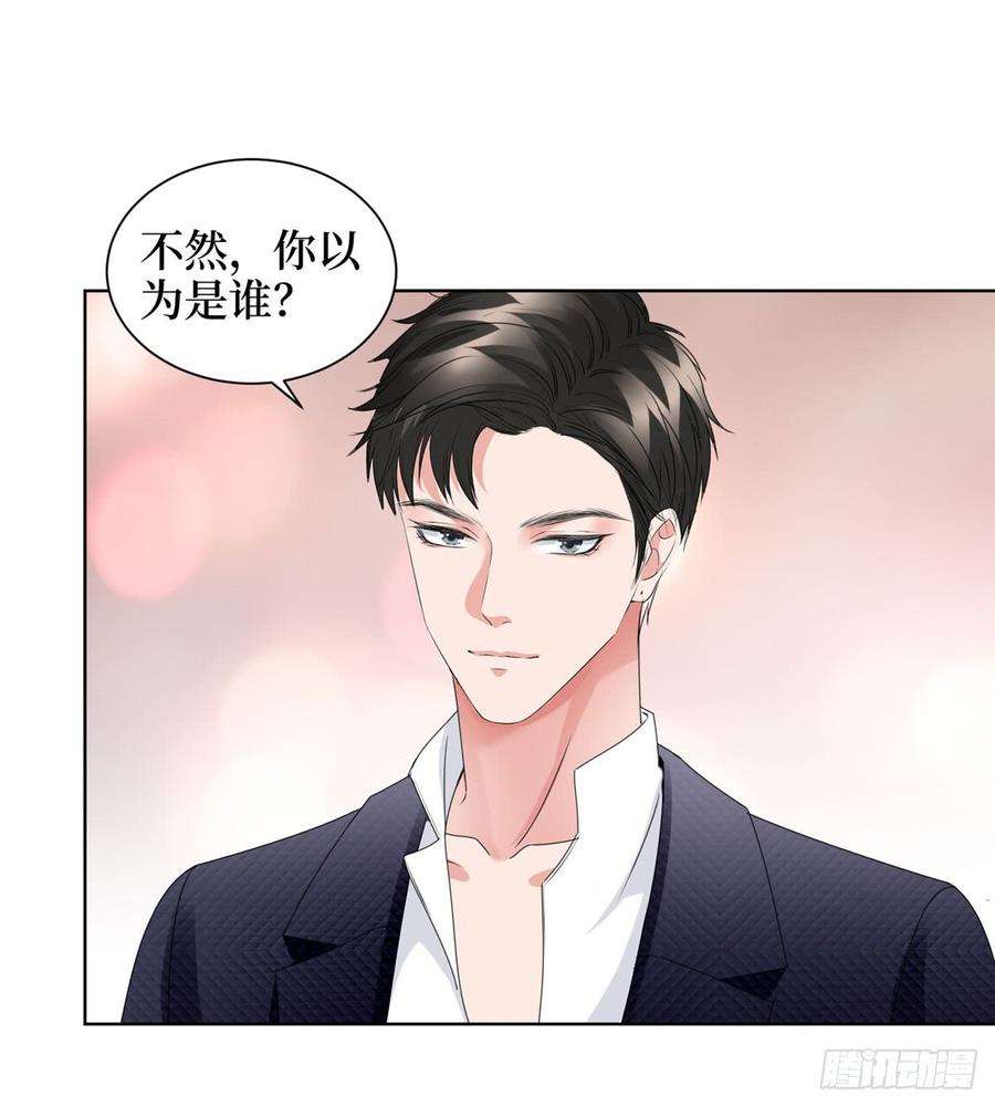 抱歉我拿的是女主剧本二十二话 房间里的男人