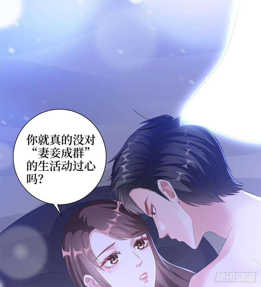 抱歉我拿的是女主剧本二十二话 房间里的男人