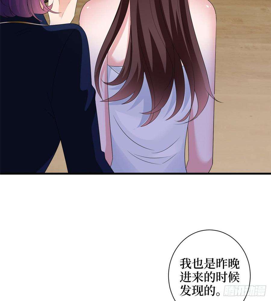 抱歉我拿的是女主剧本二十二话 房间里的男人