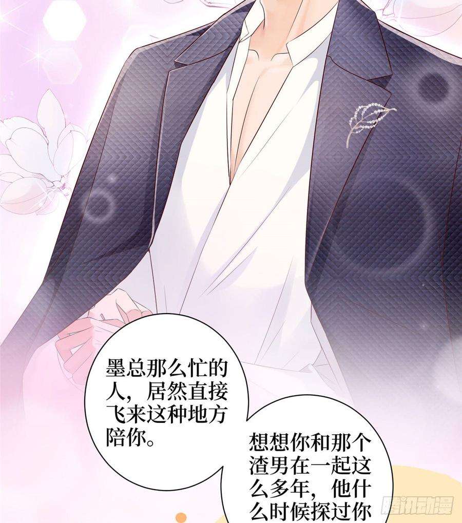 抱歉我拿的是女主剧本二十二话 房间里的男人