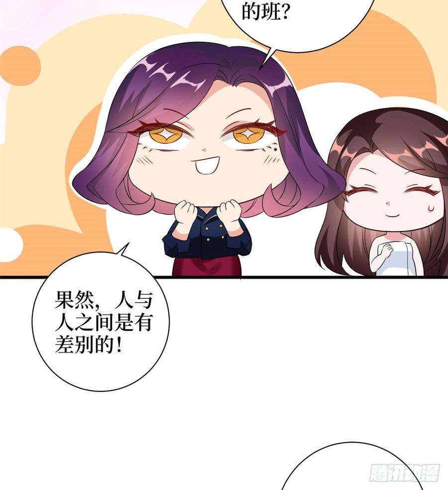 抱歉我拿的是女主剧本二十二话 房间里的男人