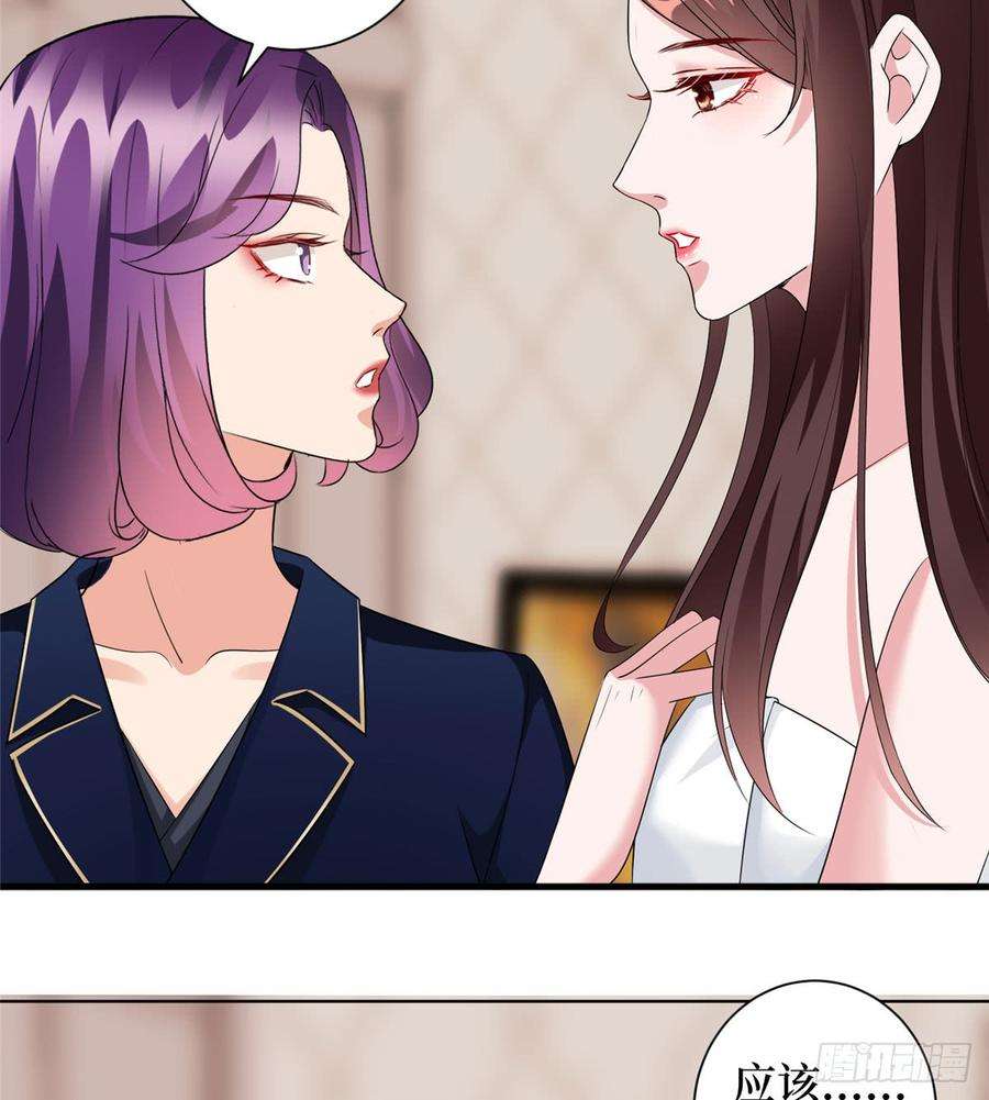 抱歉我拿的是女主剧本二十二话 房间里的男人