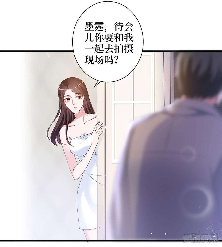 抱歉我拿的是女主剧本二十二话 房间里的男人
