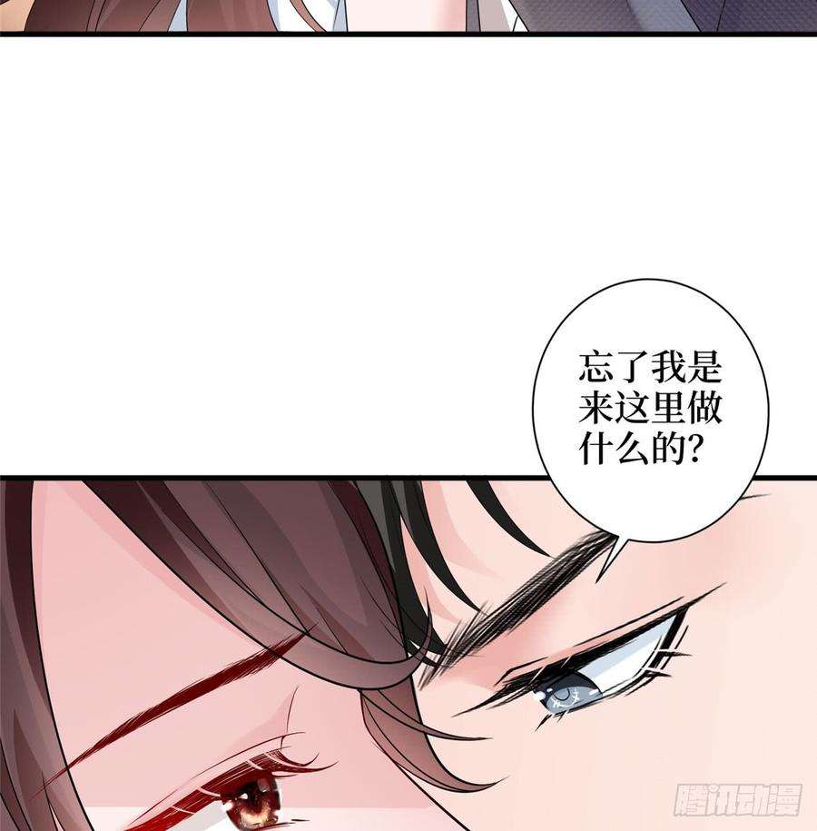 抱歉我拿的是女主剧本二十二话 房间里的男人