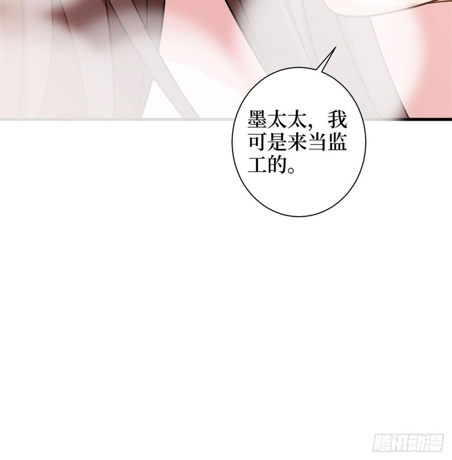 抱歉我拿的是女主剧本二十二话 房间里的男人