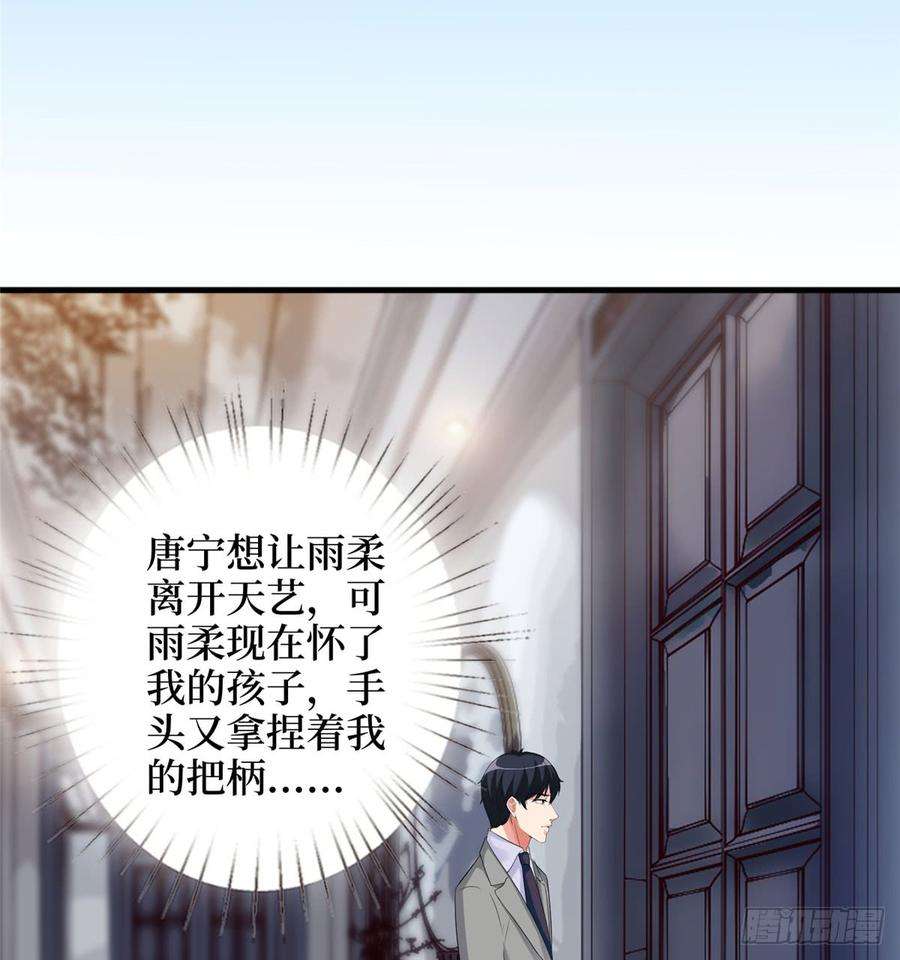 抱歉我拿的是女主剧本二十二话 房间里的男人