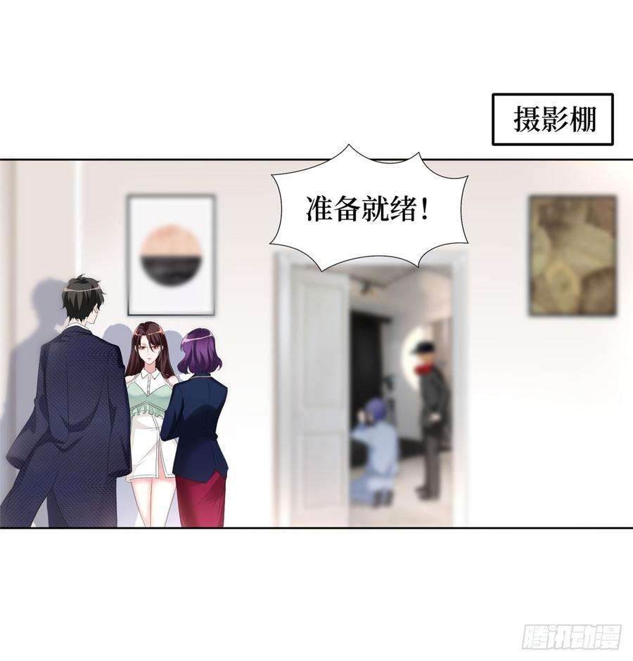 抱歉我拿的是女主剧本二十三话 拍摄