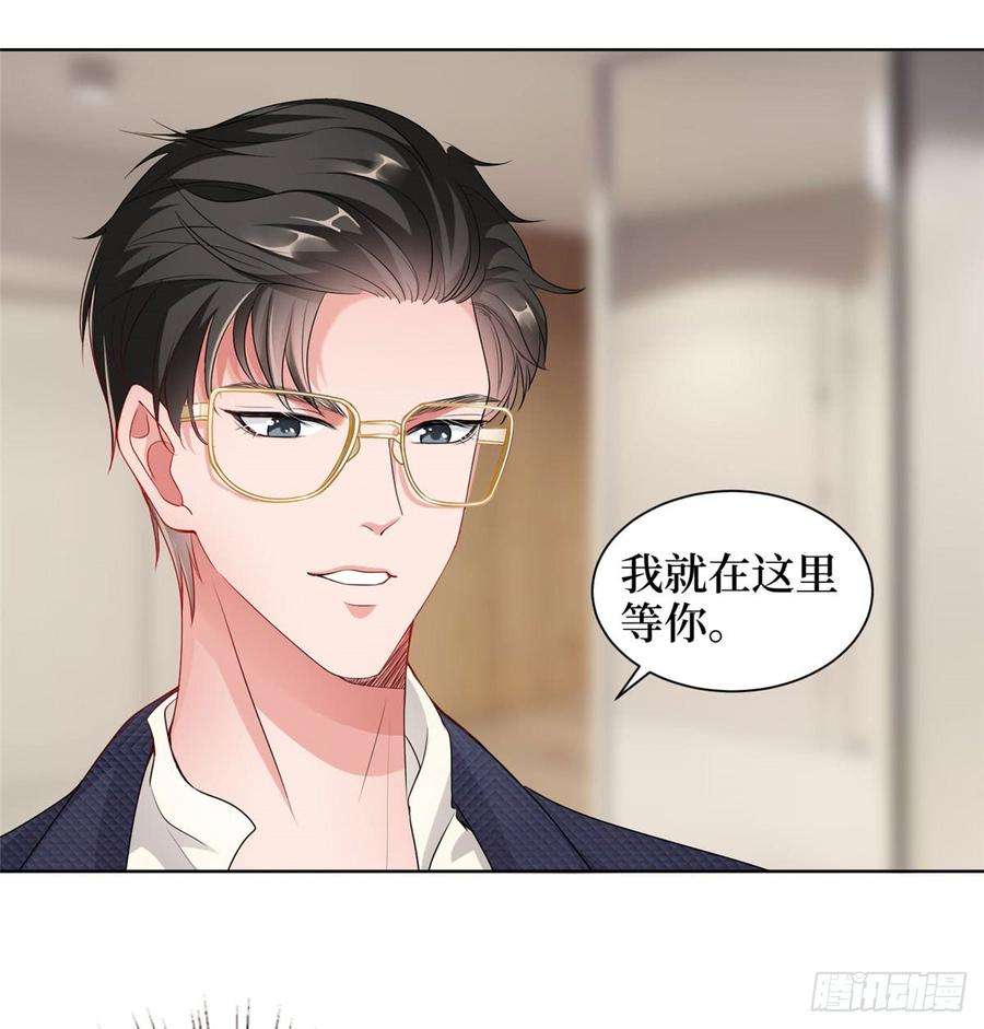 抱歉我拿的是女主剧本二十三话 拍摄