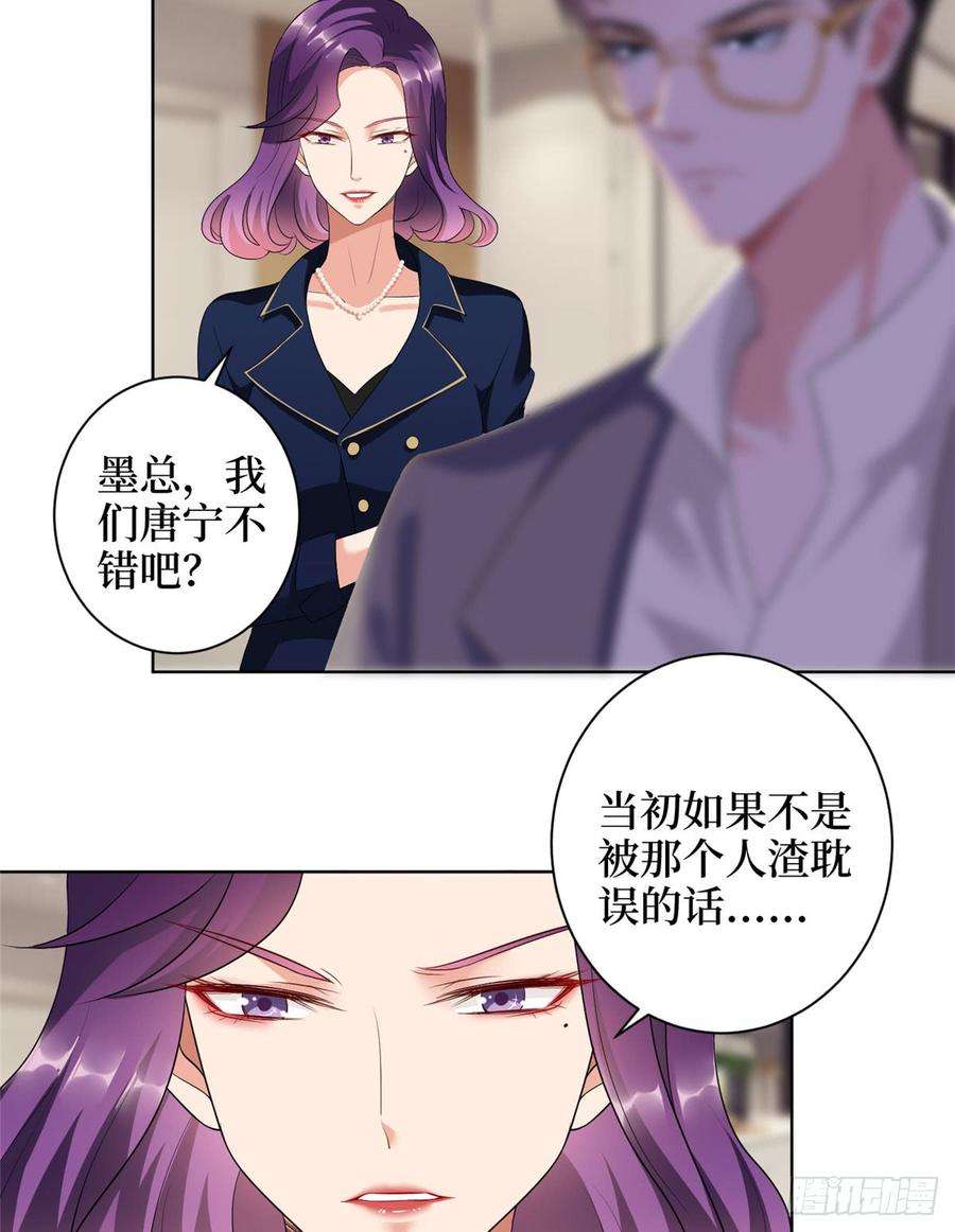 抱歉我拿的是女主剧本二十三话 拍摄