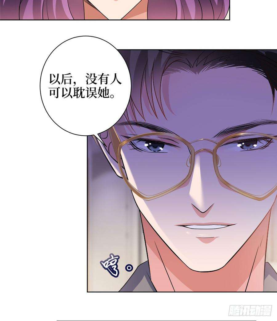 抱歉我拿的是女主剧本二十三话 拍摄