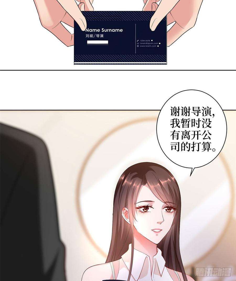 抱歉我拿的是女主剧本二十三话 拍摄