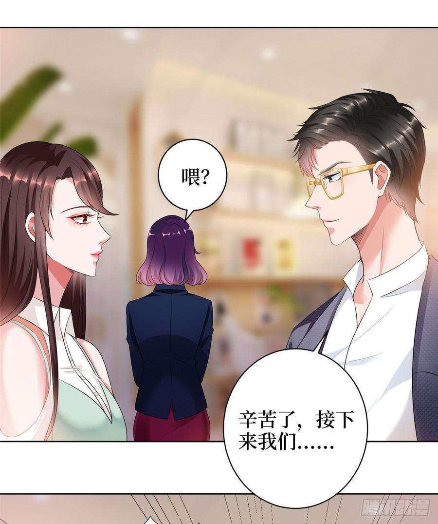 抱歉我拿的是女主剧本二十三话 拍摄