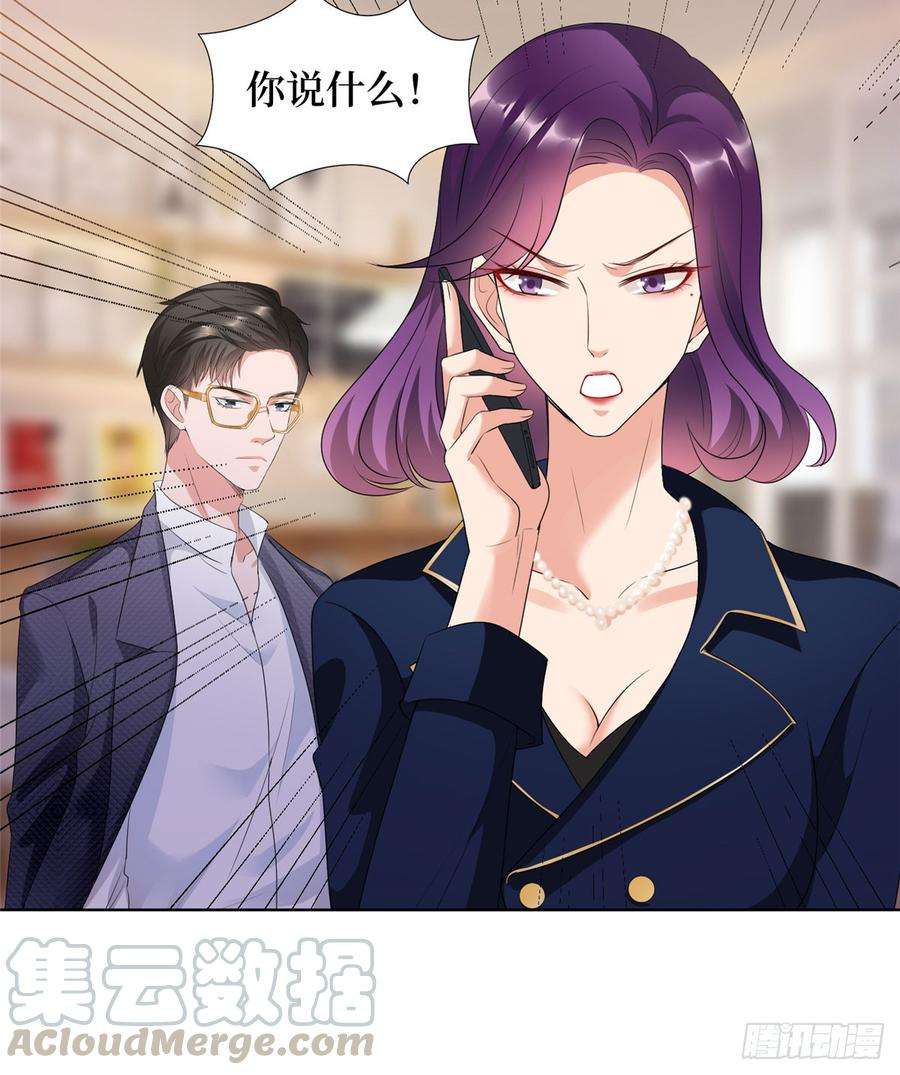 抱歉我拿的是女主剧本二十三话 拍摄