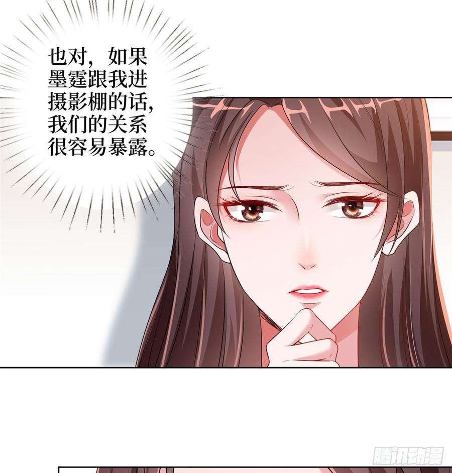 抱歉我拿的是女主剧本二十三话 拍摄