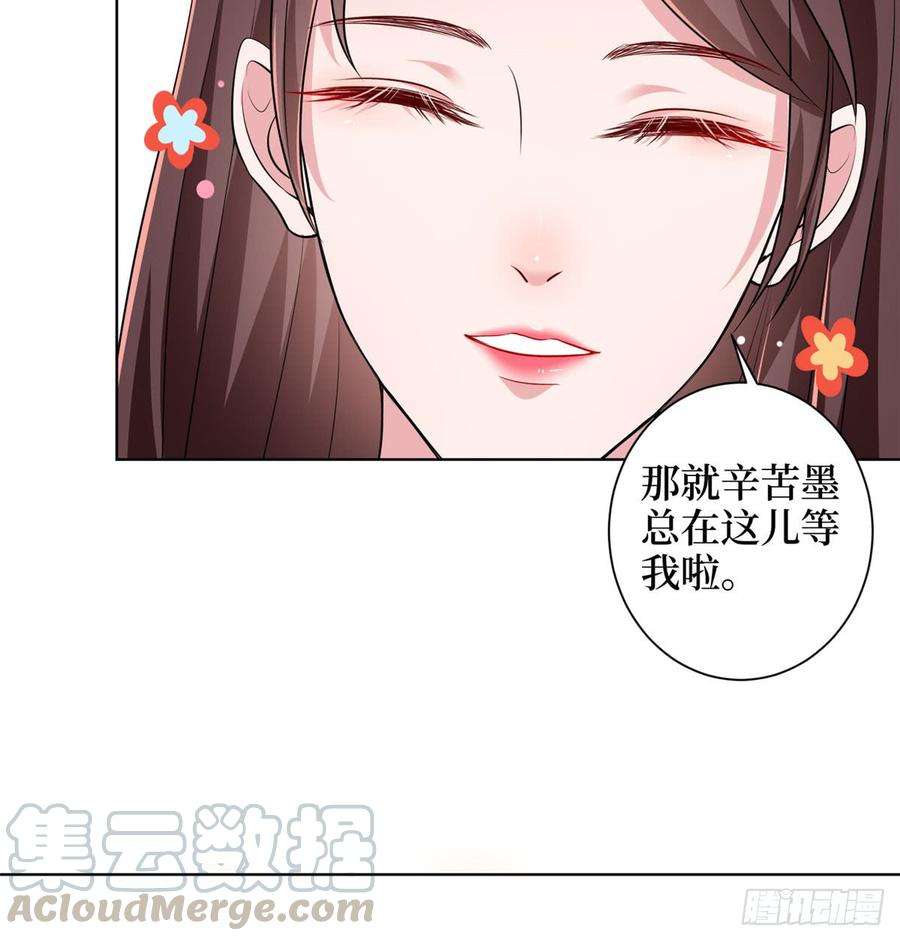 抱歉我拿的是女主剧本二十三话 拍摄