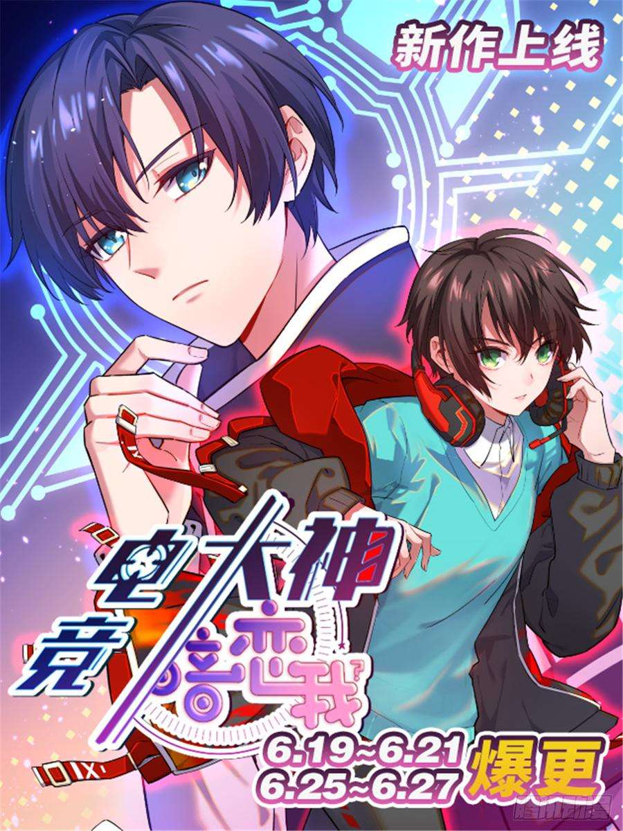 抱歉我拿的是女主剧本二十三话 拍摄