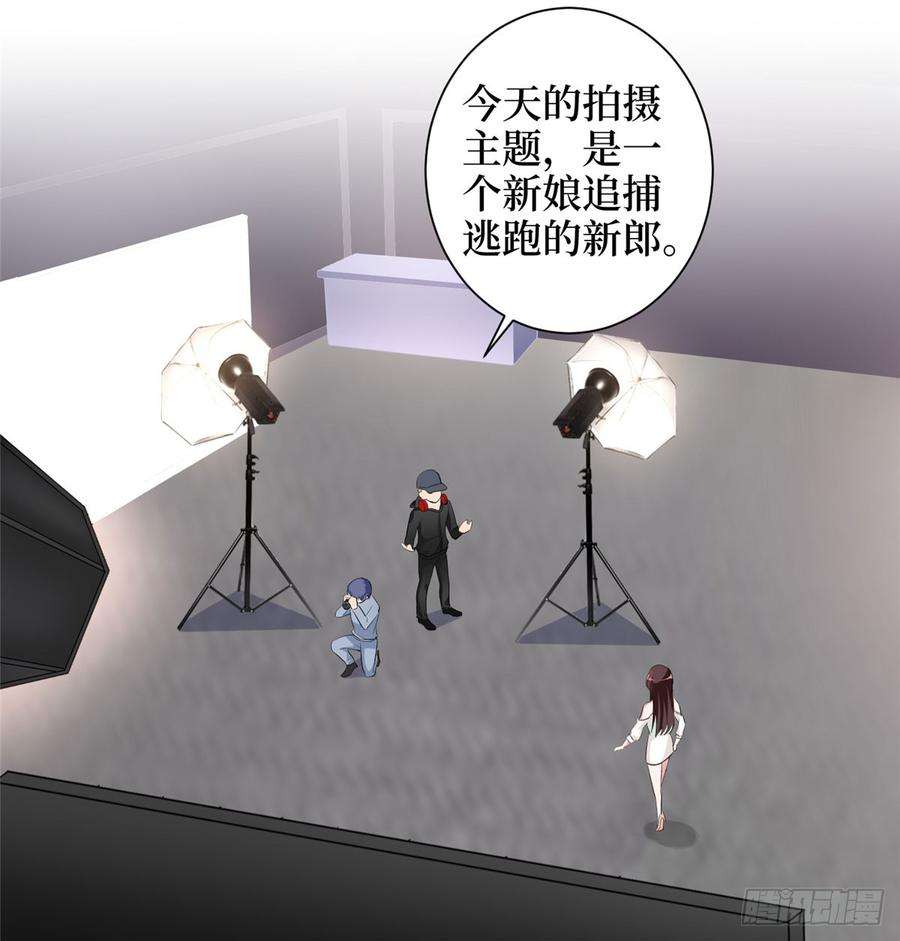 抱歉我拿的是女主剧本二十三话 拍摄