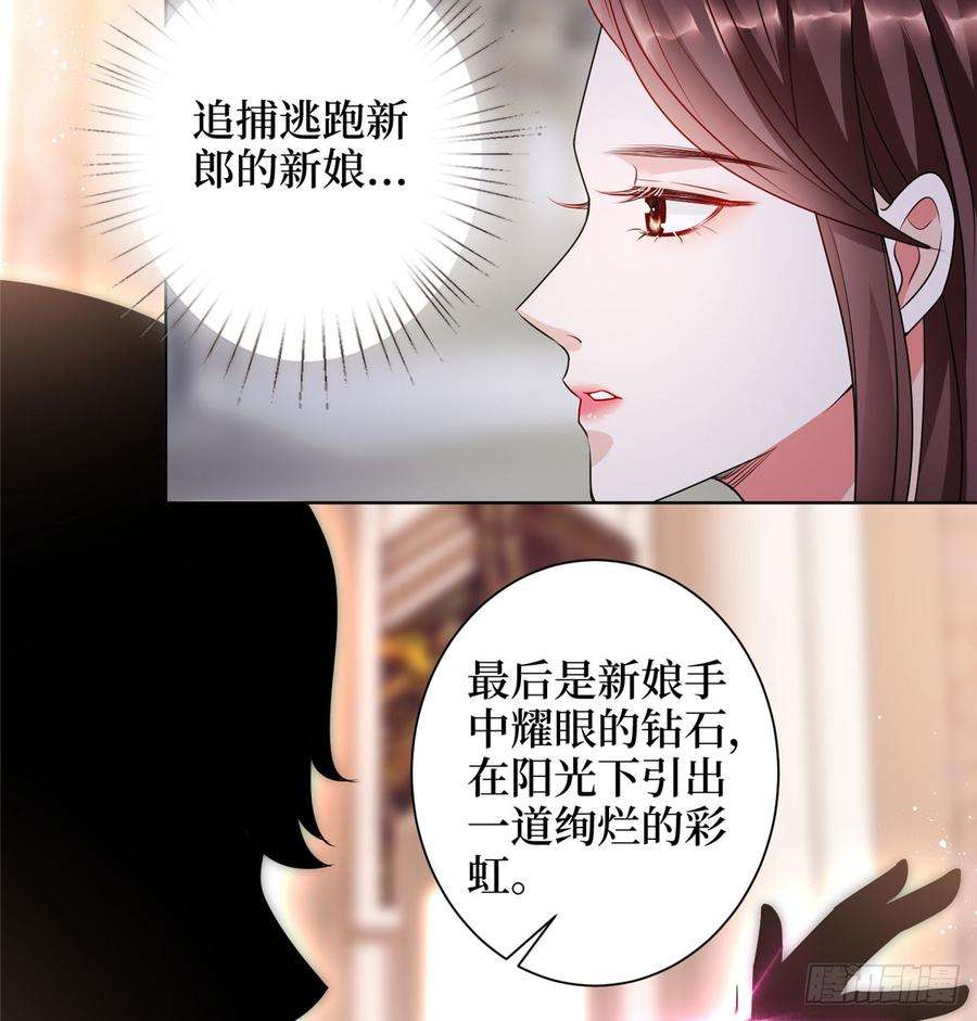 抱歉我拿的是女主剧本二十三话 拍摄
