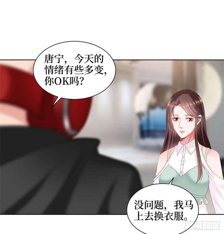 抱歉我拿的是女主剧本二十三话 拍摄