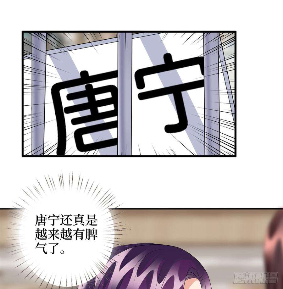 抱歉我拿的是女主剧本二十四话 把柄