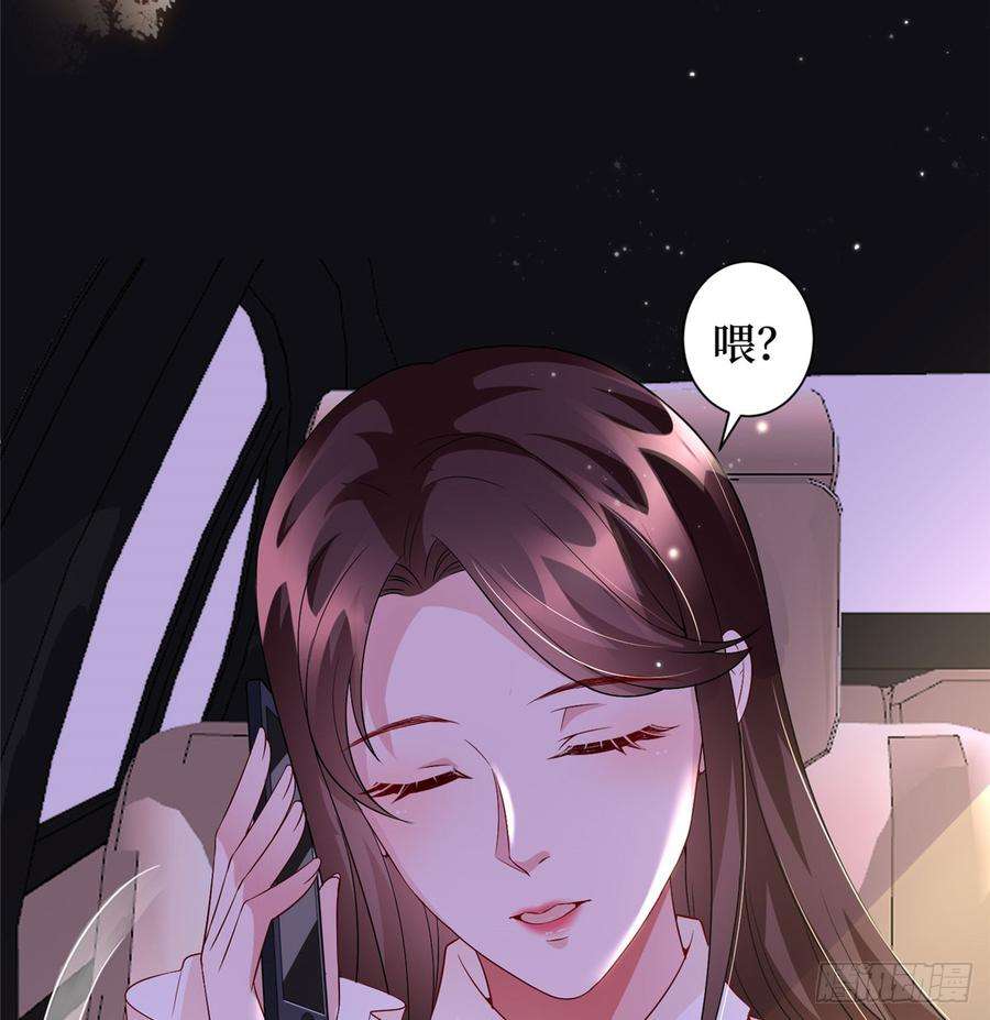 抱歉我拿的是女主剧本二十四话 把柄