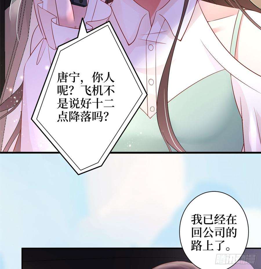 抱歉我拿的是女主剧本二十四话 把柄