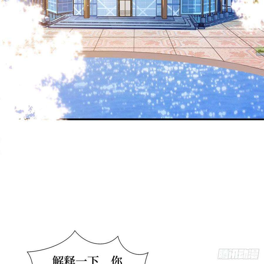 抱歉我拿的是女主剧本二十四话 把柄