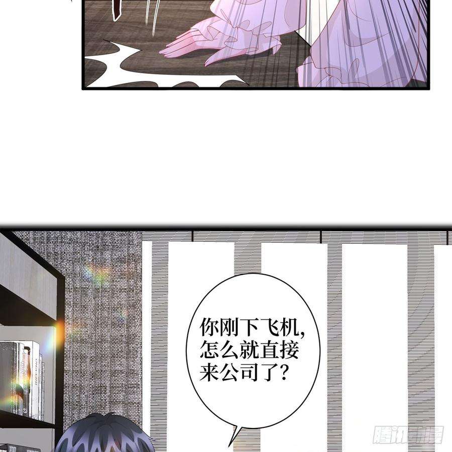 抱歉我拿的是女主剧本二十四话 把柄