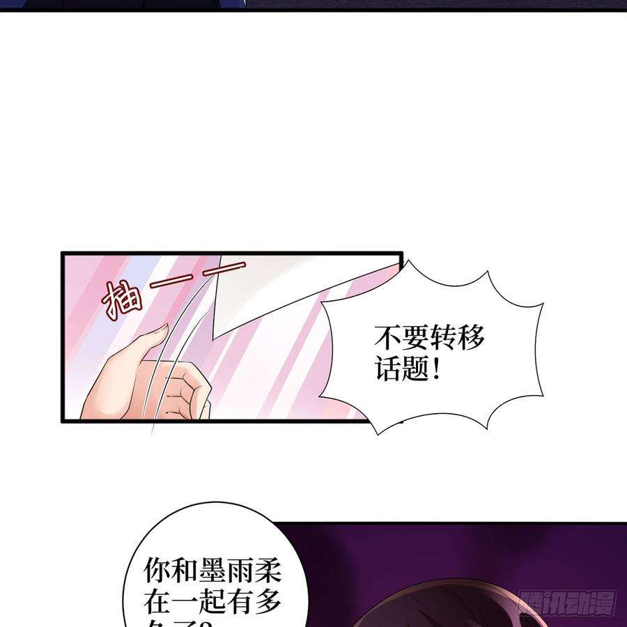 抱歉我拿的是女主剧本二十四话 把柄