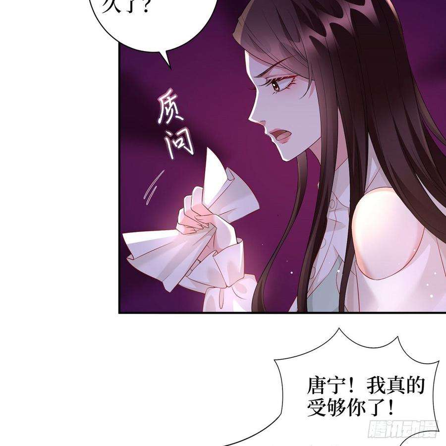 抱歉我拿的是女主剧本二十四话 把柄